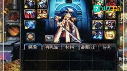dnf仓库升级