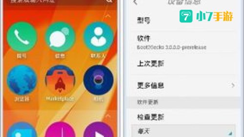3.0版本什么时候上线
