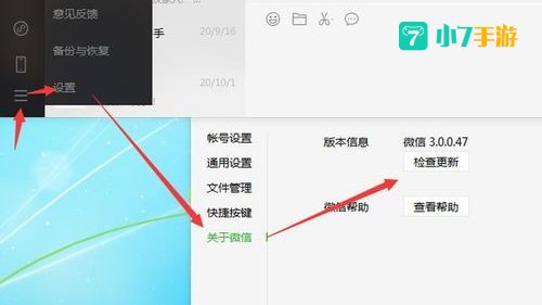 3.0版本什么时候上线