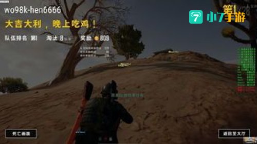 绝地辅助