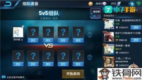 征召模式是什么