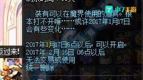 卢克的背包