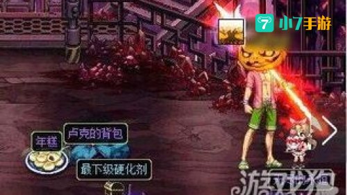卢克的背包