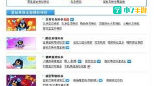 qq钻石有什么用