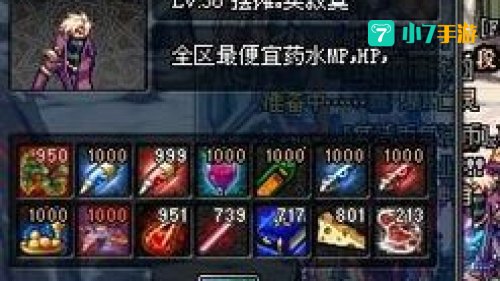 dnf摆摊