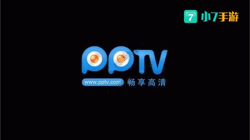 pptv是什么