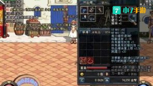 dnf技能补丁怎么用