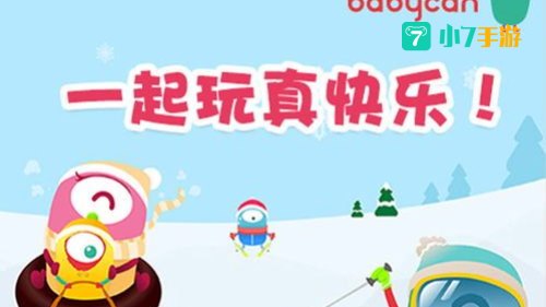 情侣互动小游戏