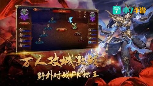 最新神途单职业手游