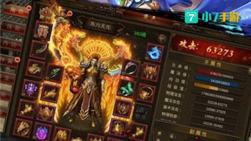 最新神途单职业手游