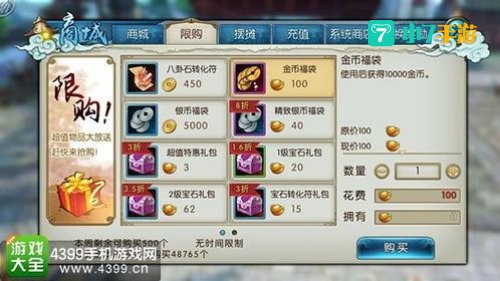 诛仙赚钱