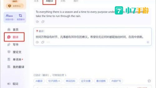 免费刷10万点卷不封号