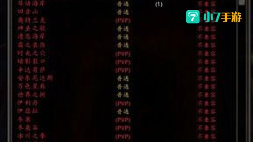 魔兽世界服务器显示不兼容
