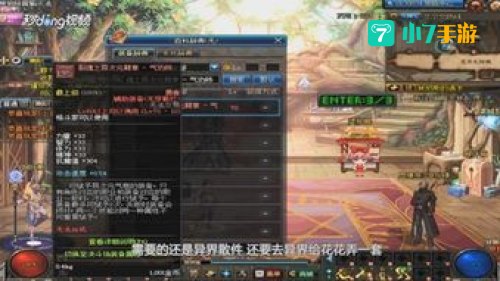 dnf念帝