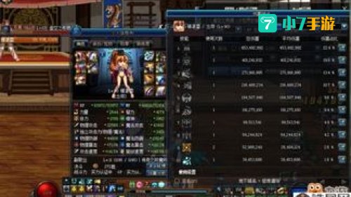 dnf念帝
