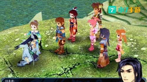 仙剑奇侠传3全集下载