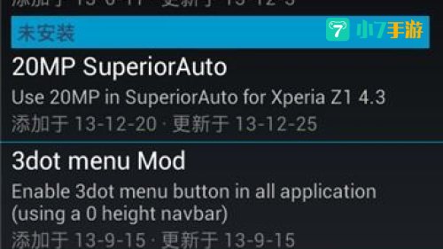 xposed框架