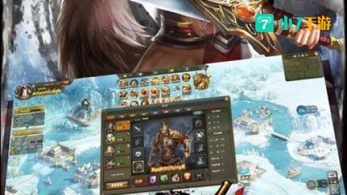 三国争霸小游戏