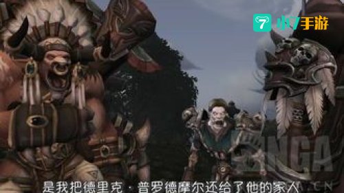 魔兽世界叛徒
