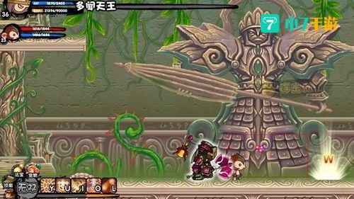 造梦西游3