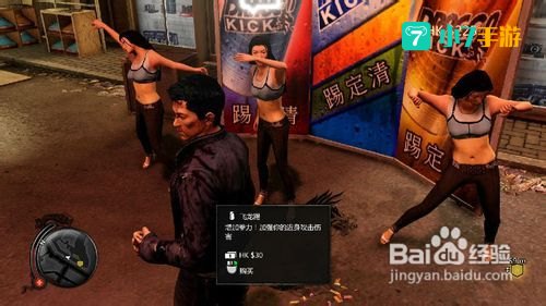 热血无赖不能玩