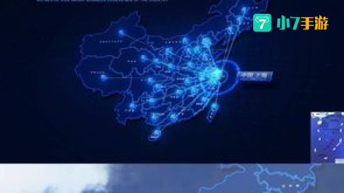 辐射 中国