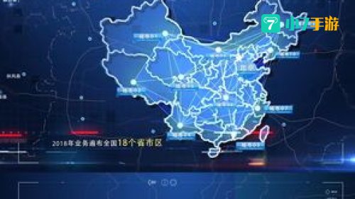 辐射 中国
