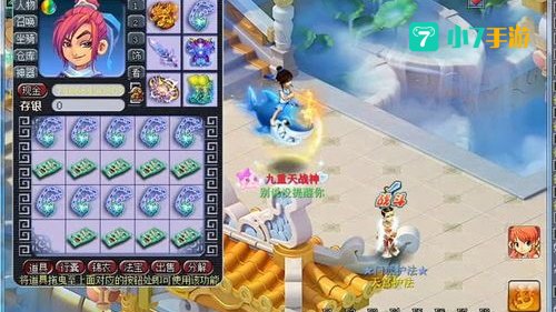 梦幻西游强化打造
