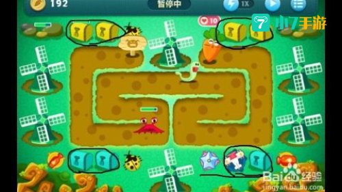 保卫萝卜 挑战18