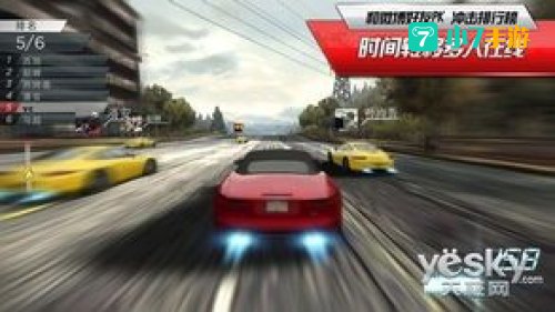 最高通缉ol