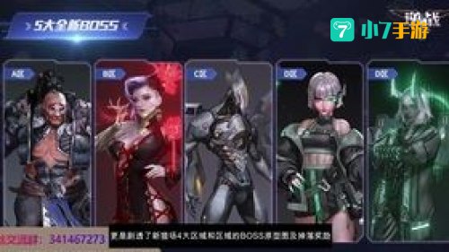 天启套装