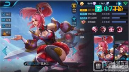 王者荣耀shirley杨