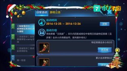 王者荣耀shirley杨