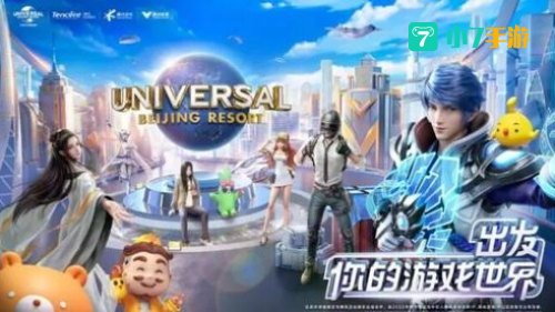 游戏合作