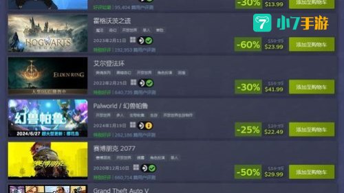 游戏排名榜