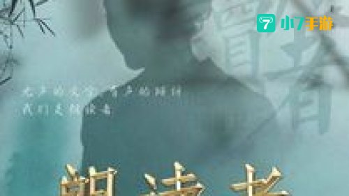 吟诵者