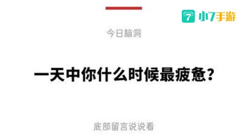 网站你懂我意思正能量不用下载