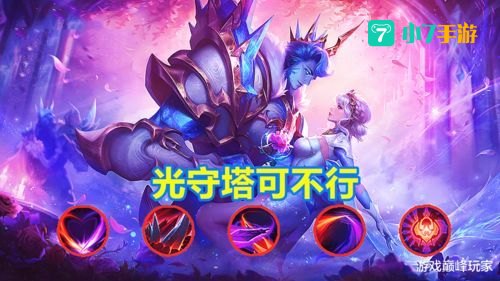 冰霜辅助