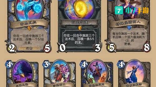 托尔巴拉德之战 卡组