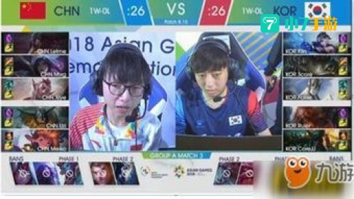 英雄联盟亚运会直播