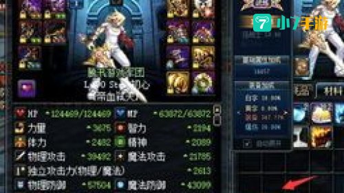dnf武炼：黑武玩家亡誓以636W战力领跑，普雷未毕业已超旭旭宝宝