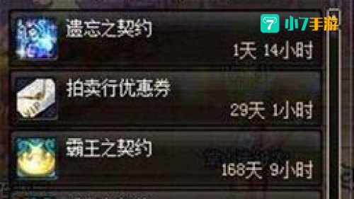 dnf武炼