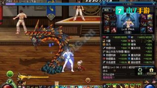 dnf男气功觉醒