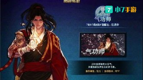 dnf男气功觉醒：探寻气功师的终极力量与成长之路