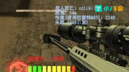 csol巴雷特：远程狙击之王，解析其性能与使用技巧