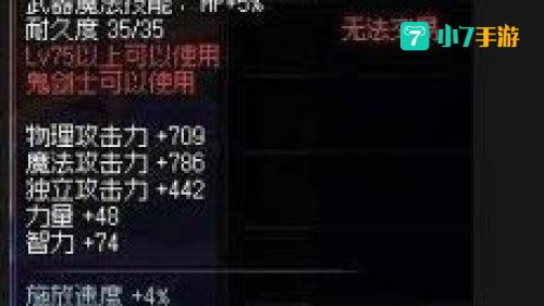 dnf薄雾之刃：DNF中的神秘剑士传奇