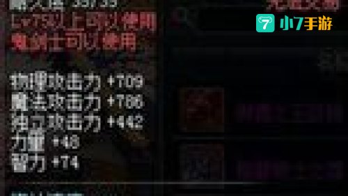 dnf薄雾之刃